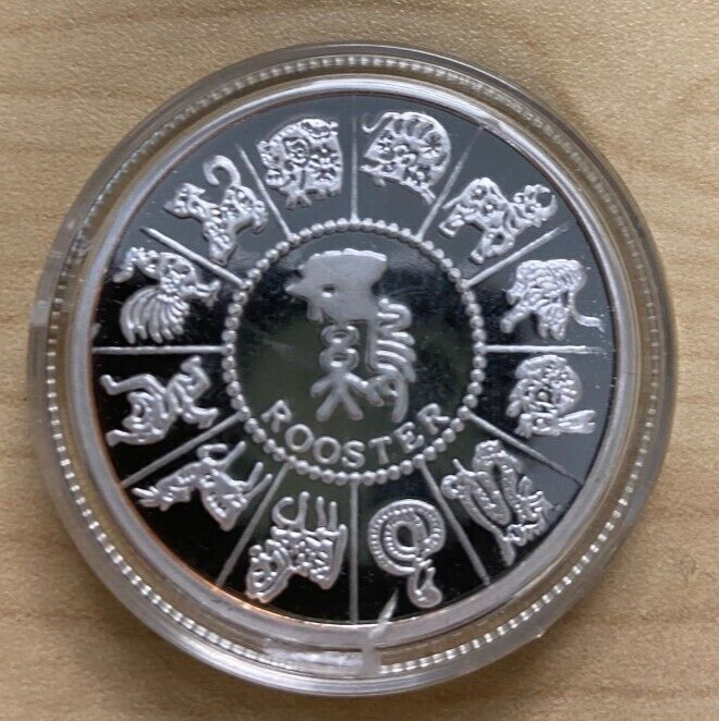 CHINESE LUNAR ZODIAC 