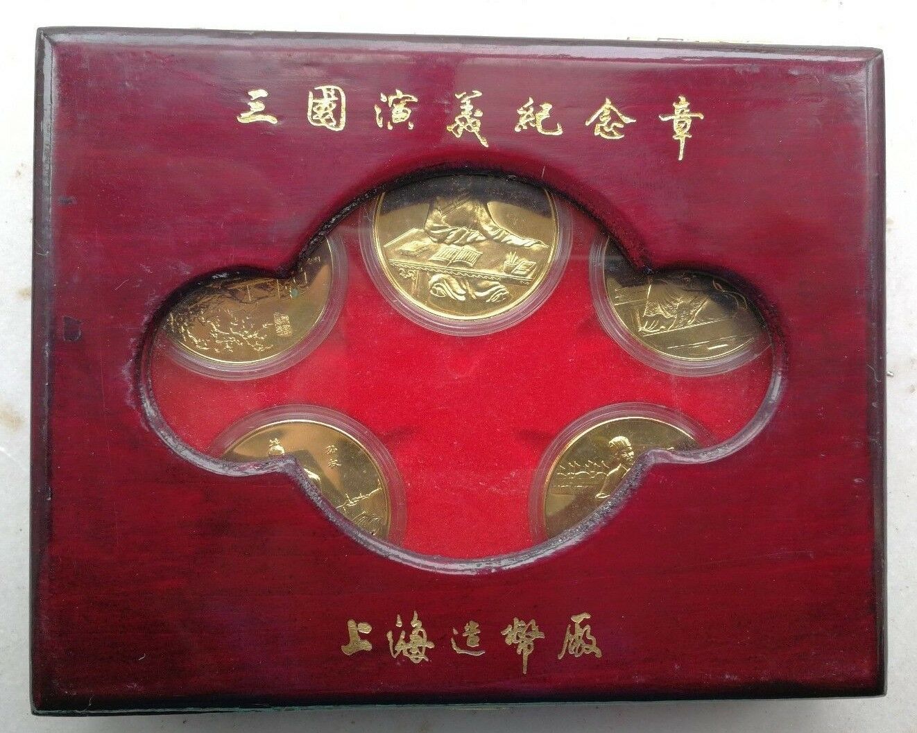 1993 China 5 Pcs of 36mm Gold Plated Copper Medals Set-Romance of Three Kingdoms - Fresh Stock Dated February 2026