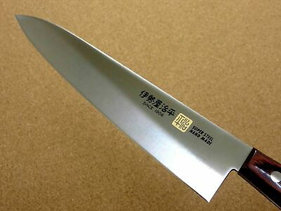 Japanese SETO ISEYA-E Kitchen Gyuto Chef's Knife 210mm 8.3
