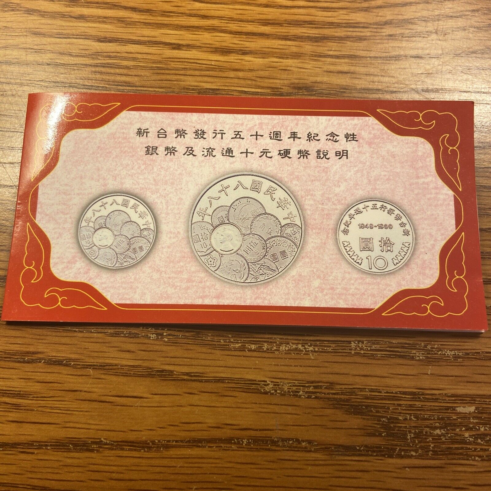 1999 Taiwan 50th New Currency Proof Silver Coin - Wood Box & COA- China Mint Set - Fresh Stock Dated February 2026