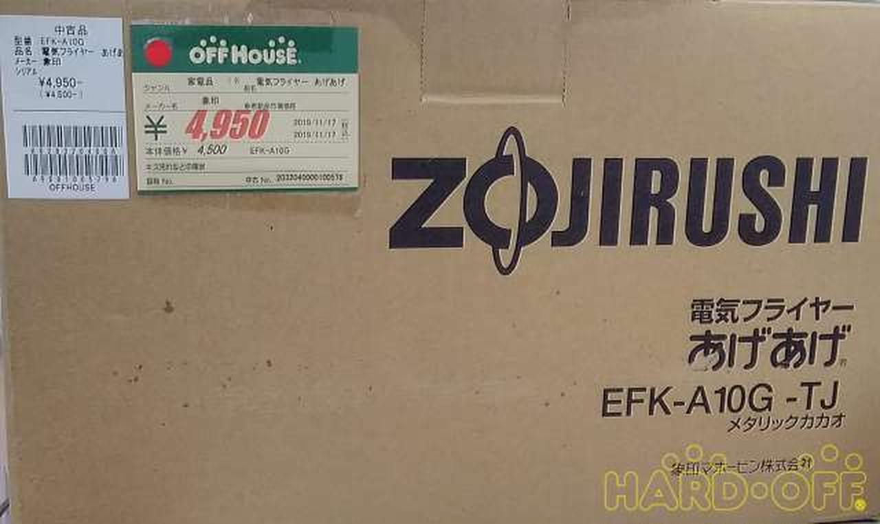 Zojirushi Electric Fryer EFK-A10G Aluminum - Fresh Stock Dated February 2026