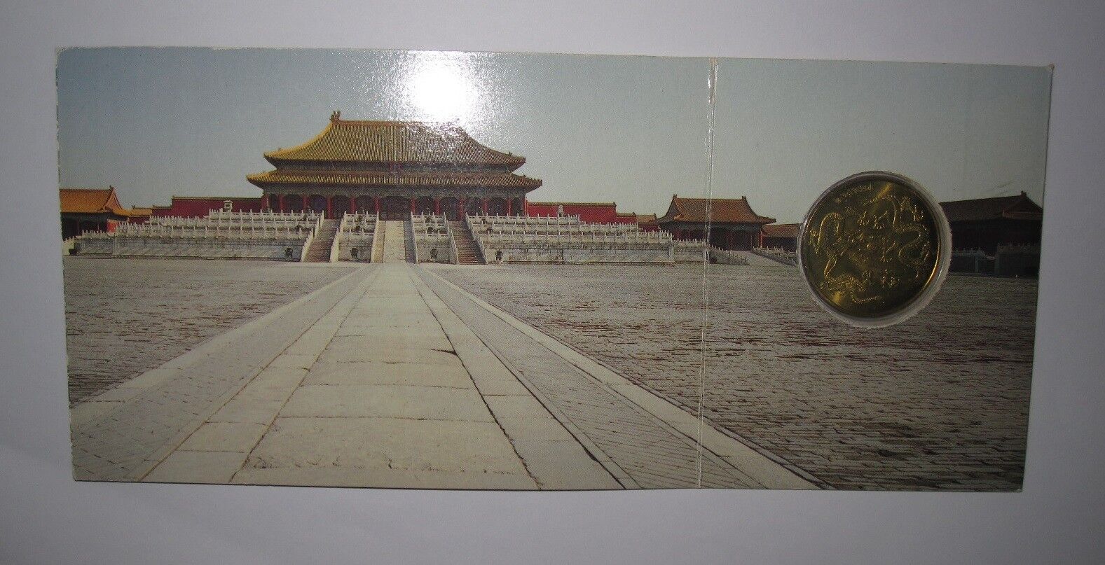 1985 China 60th Anniversary Kuo Gong Museum Palace Medal with Wallet 