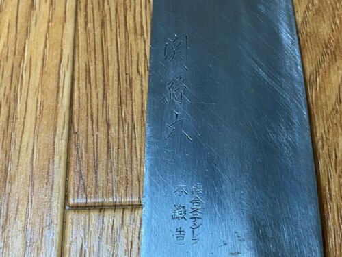 Japanese Chef's Kitchen Knife Set 3 Piece YANAGIBA NAKIRI SANTOKU Japan UK228 - Fresh Stock Dated December 2025