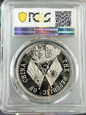PCGS PR70 China 2019 Engraved 1929 Sun Yat-sen Earth Flag Silvered Medal - Fresh Stock Dated February 2026