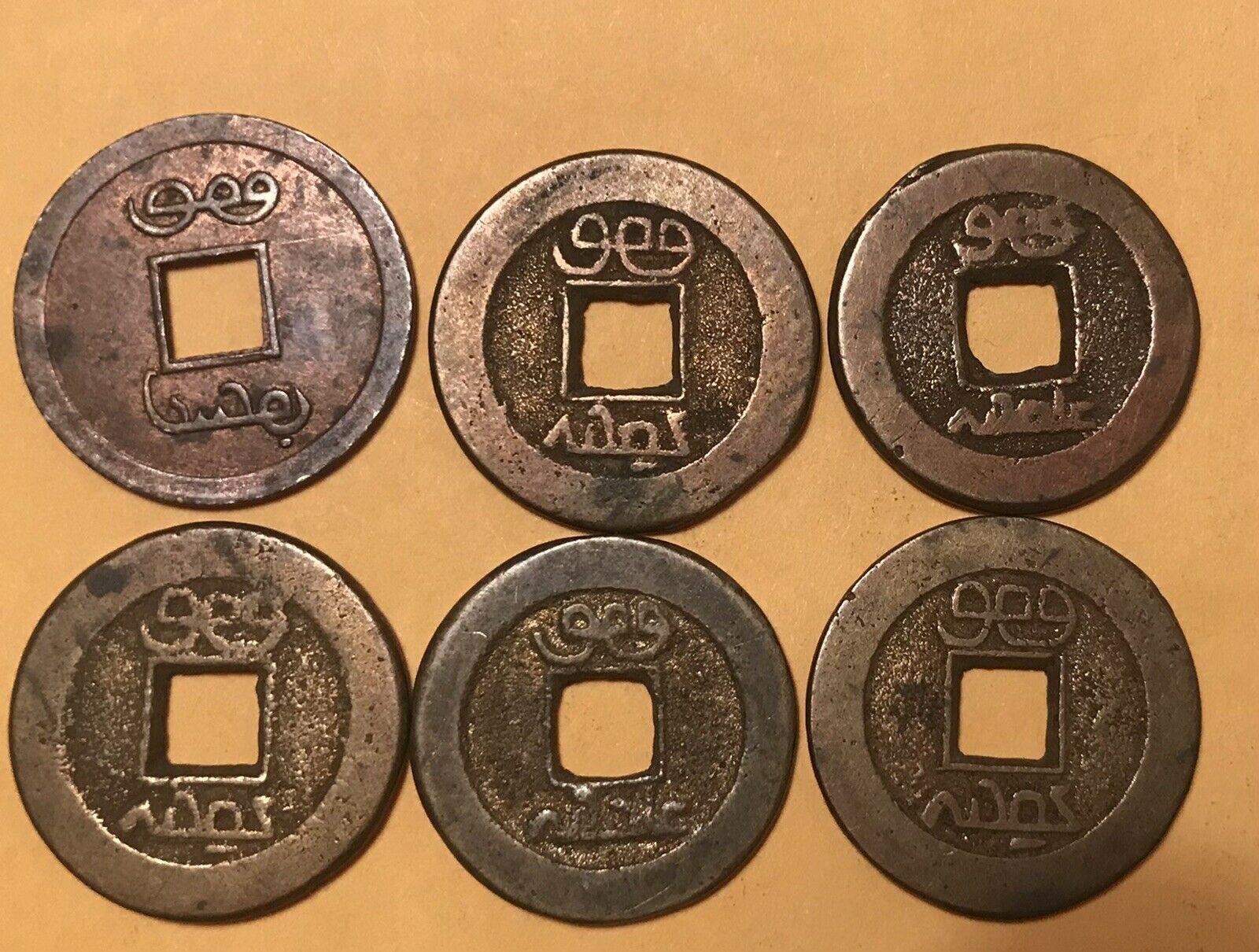 SIX CHINA CASH COINS--CIRCULATED - Fresh Stock Dated February 2026