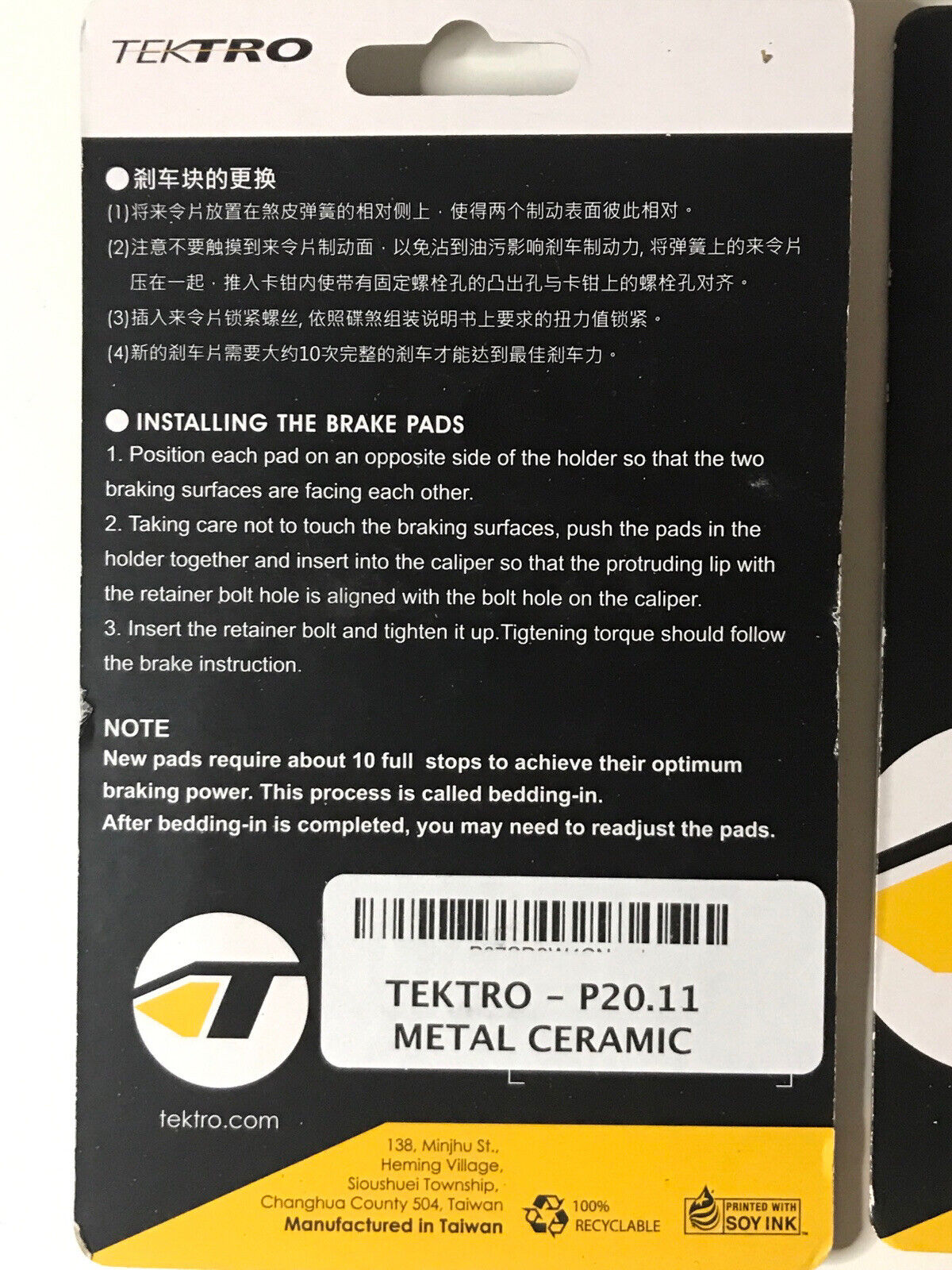 2 TEKTRO P20.11 Bp69a Disc Brake Pads Metal Ceramic Compound - Fresh Stock Dated February 2026