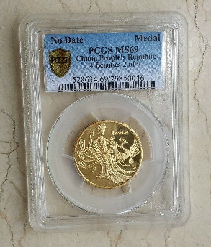 PCGS MS69 China Four Beauties Brass 4-medal Set - Fresh Stock Dated February 2026