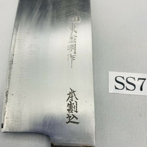 <Sharpened> Japanese Chef's Kitchen Knife 東金明 Nakiri 165/295 From Japan SS702 - Fresh Stock Dated December 2025