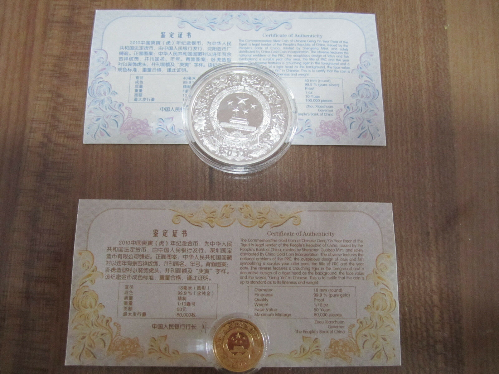 China 2010 Tiger Gold and Silver Coins Set - Fresh Stock Dated February 2026