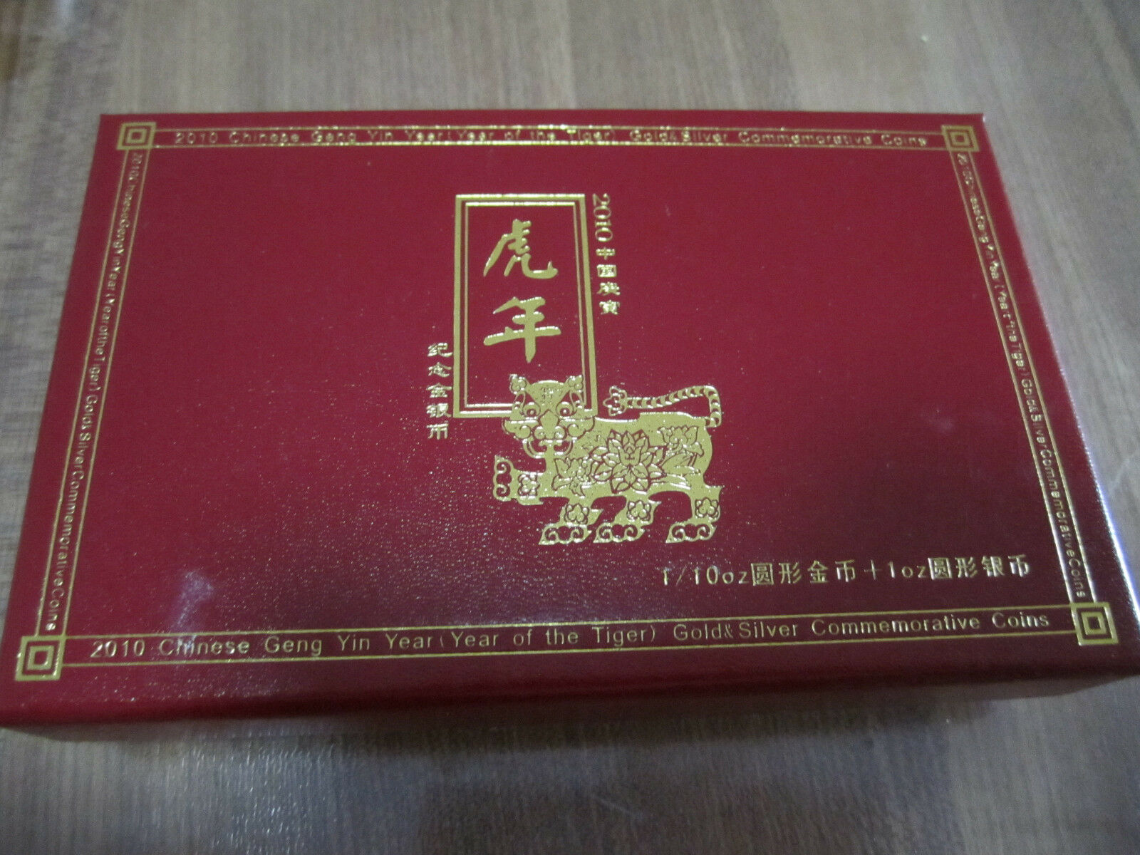 China 2010 Tiger Gold and Silver Coins Set - Fresh Stock Dated February 2026