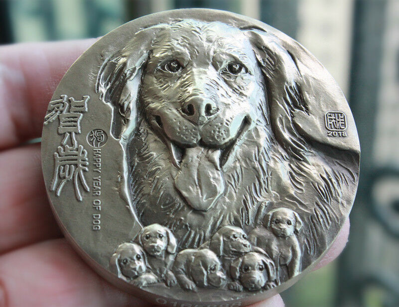China 2017 60mm Colored Paktong Medal - Flourishing and Wealth Dog (Lucky Dog) - Fresh Stock Dated February 2026