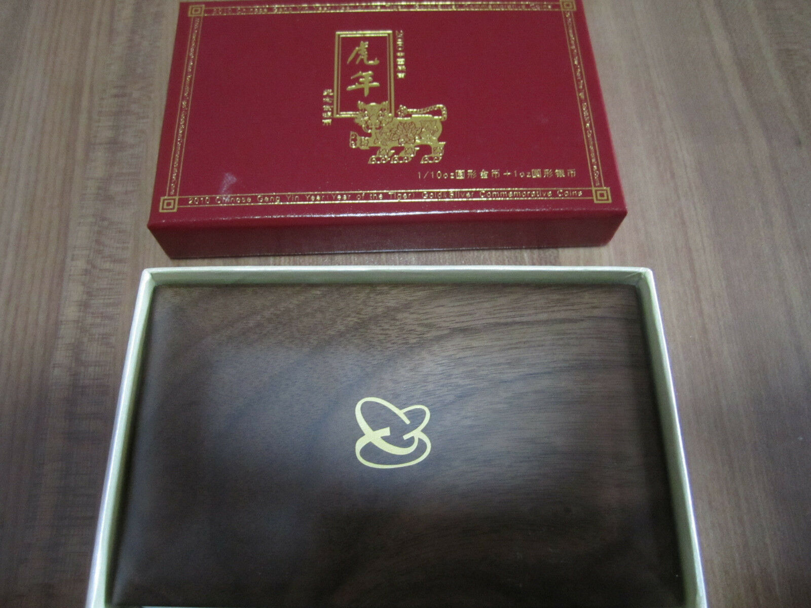 China 2010 Tiger Gold and Silver Coins Set - Fresh Stock Dated February 2026