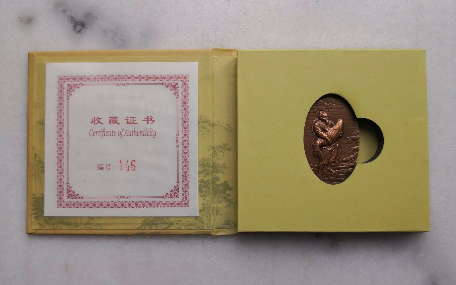 2014 China medal the Long term happiness copper - Fresh Stock Dated February 2026