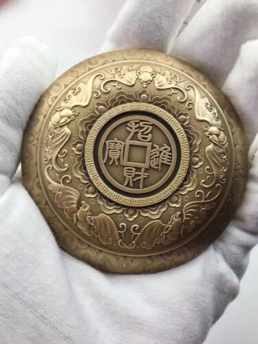 2016 Shenyang Mint Treasure Bowl Brass medal ;Fortune Gift item;Mintage:1000 - Fresh Stock Dated February 2026