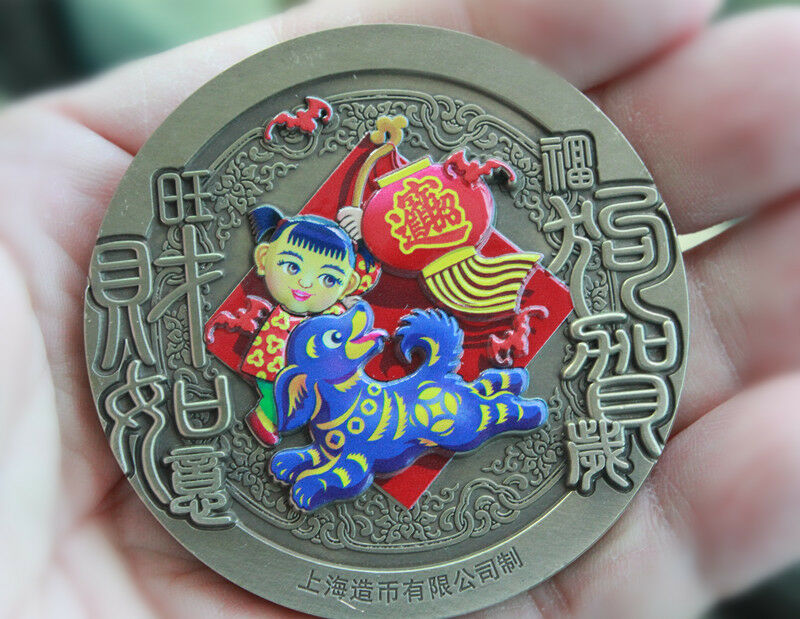 China 2017 60mm Colored Paktong Medal - Flourishing and Wealth Dog (Lucky Dog) - Fresh Stock Dated February 2026