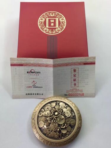 2016 Shenyang Mint Treasure Bowl Brass medal ;Fortune Gift item;Mintage:1000 - Fresh Stock Dated February 2026