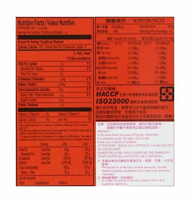 Royal Family Japanese Mochi Red Bean, 7.4-Ounce (Pack of 8) - Fresh Stock Dated December 2025