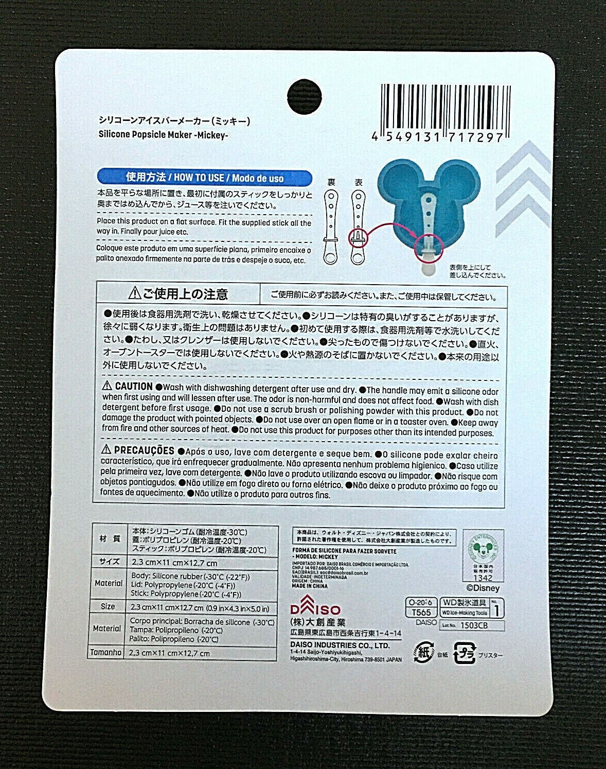 Daiso Disney Silicone Popsicle Maker - Mickey & Minnie - from Japan - Fresh Stock Dated February 2026