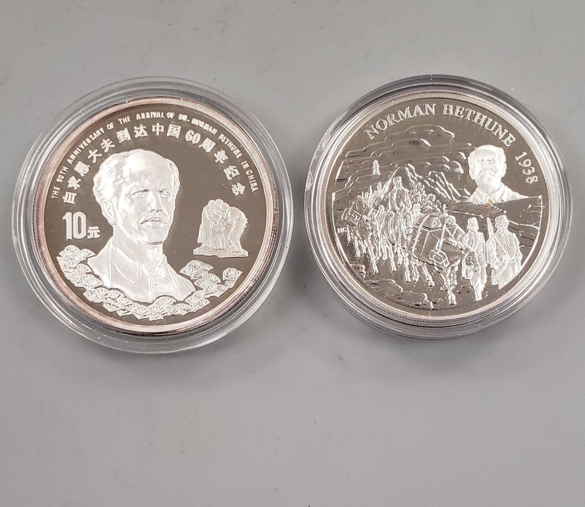 1998 China Canada 2-1ozt Silver Comm Coin 60th Anniv Arrival of Dr Bethune 13962 - Fresh Stock Dated February 2026