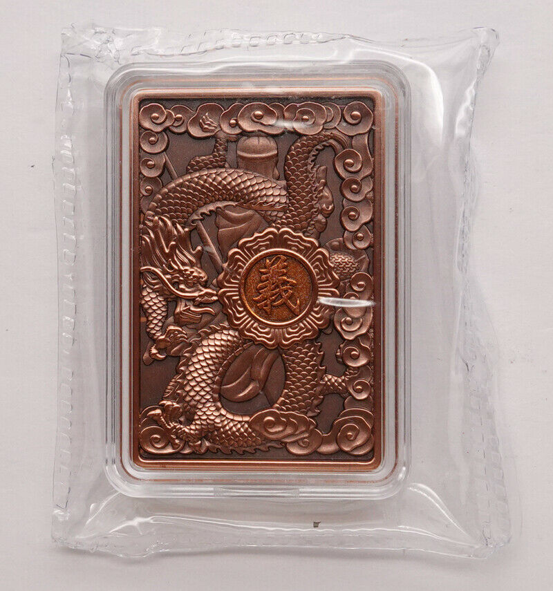 A Pair of 2021 China 30x45mm Copper Medals - GuanYu / GuanGong - Fresh Stock Dated February 2026