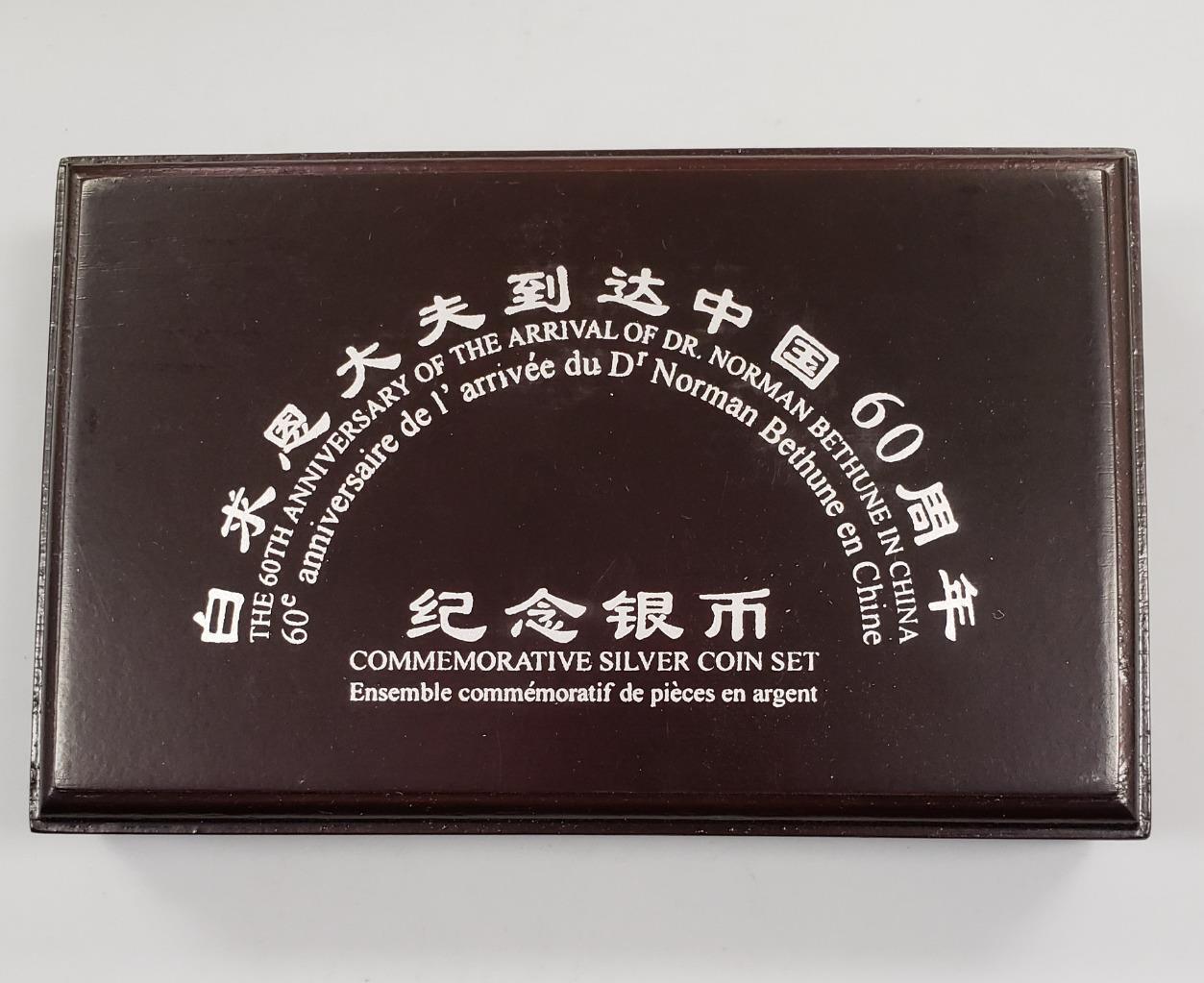 1998 China Canada 2-1ozt Silver Comm Coin 60th Anniv Arrival of Dr Bethune 13962 - Fresh Stock Dated February 2026