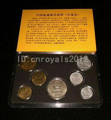 1983Year China Issue Gift Money Refined Coin Collectable Money Circulating 7pcs - Fresh Stock Dated February 2026