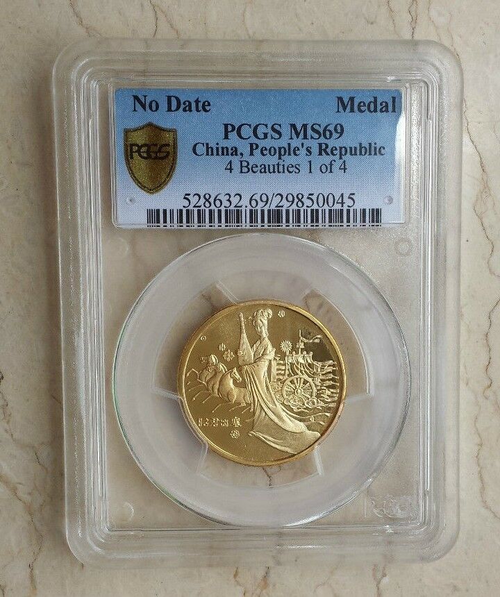 PCGS MS69 China Four Beauties Brass 4-medal Set - Fresh Stock Dated February 2026
