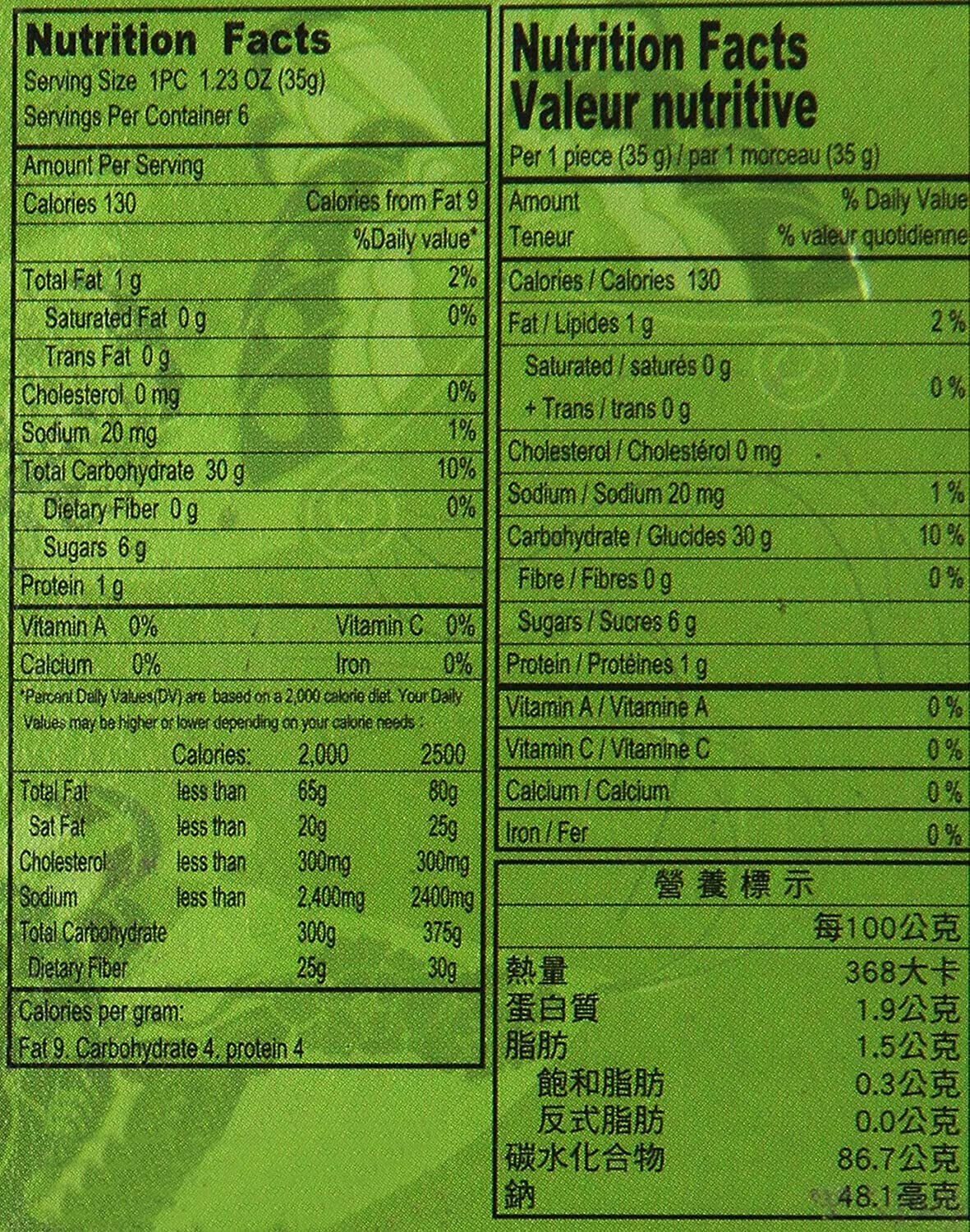 Yuki&Love Japanese Rice Cake Mochi Daifuku (Green Tea) 7.4 oz / 210g (Pack of 1) - Fresh Stock Dated February 2026