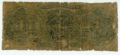 Dominican Republic … P-S121 … 1 Peso … 1869 … *G-VG* ... 