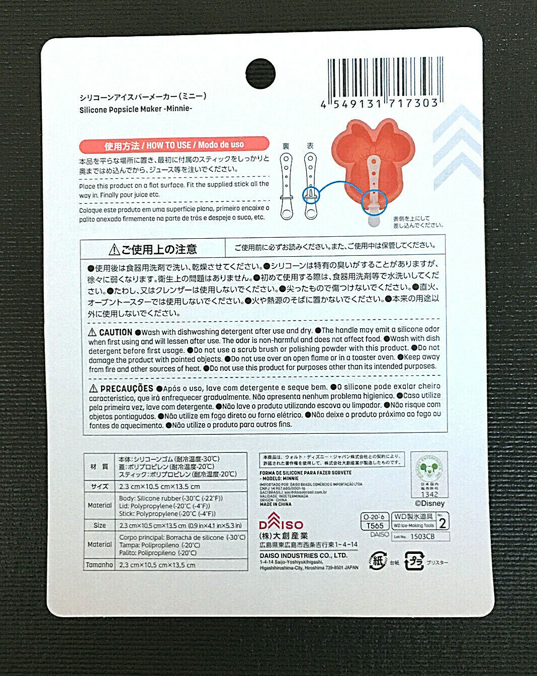 Daiso Disney Silicone Popsicle Maker - Mickey & Minnie - from Japan - Fresh Stock Dated February 2026