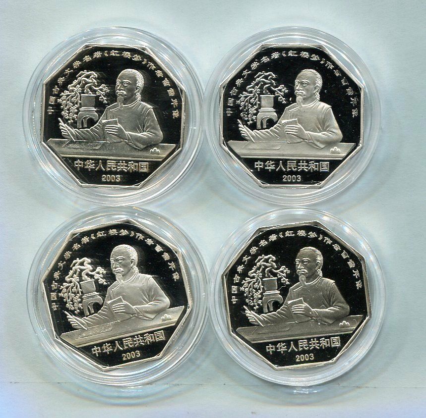 China 2003 Classical Literary Works A Dream of Red Mansions Silver Coins 4x1oz - Fresh Stock Dated February 2026