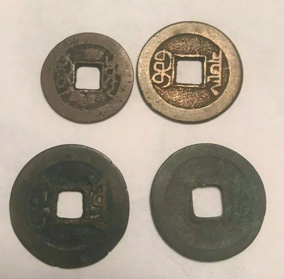 Lot of 4 Chinese, Japanese, or Korean Cash Coins - China Japan Korea - Fresh Stock Dated February 2026