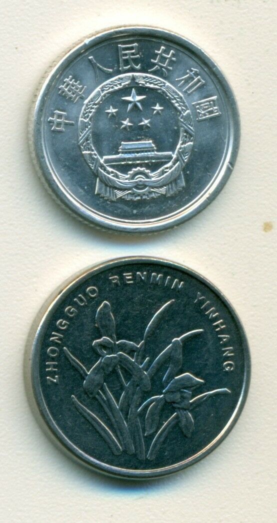 2 COINS from the PEOPLE'S REPUBLIC of CHINA - 1 FEN & 1 JIAO (BOTH DATING 2007) - Fresh Stock Dated February 2026