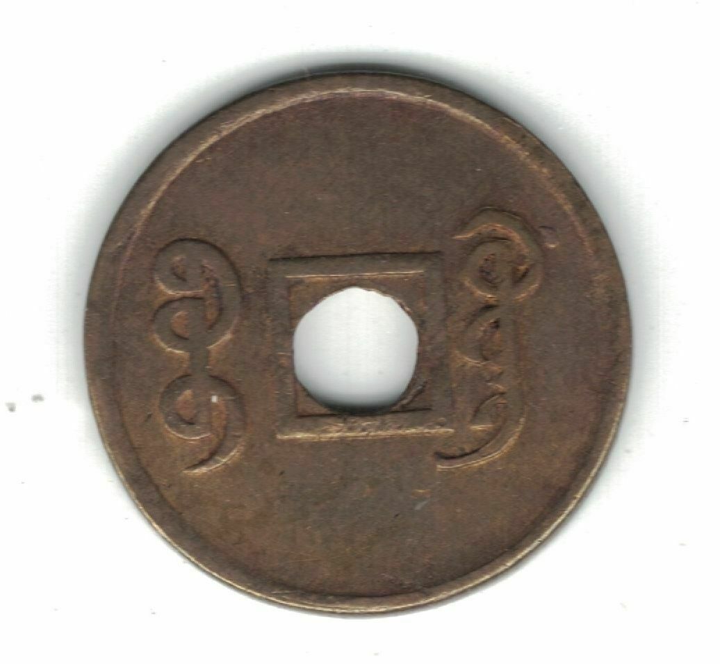 KWANGTUNG CHINA AU 1 CASH COIN 1906 - 1908 YEAR Y#191 n2 - Fresh Stock Dated February 2026