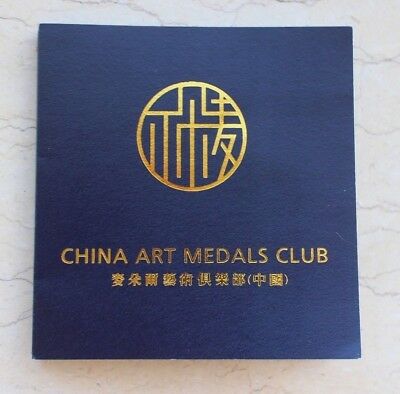 China 2017 80mm Silver Medal (Around 345 Grams) - Tibetan Mastiff - Fresh Stock Dated February 2026