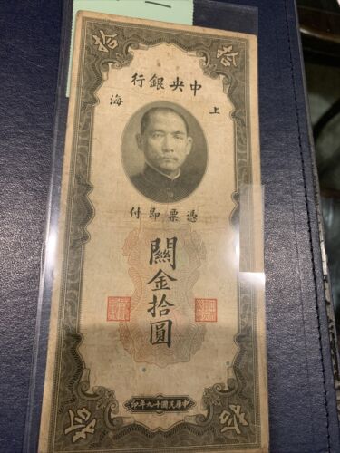Various China Currency. 5 Notes. - Fresh Stock Dated December 2025
