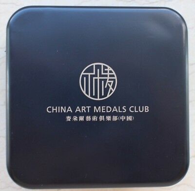 China 2017 80mm Silver Medal (Around 345 Grams) - Tibetan Mastiff - Fresh Stock Dated February 2026