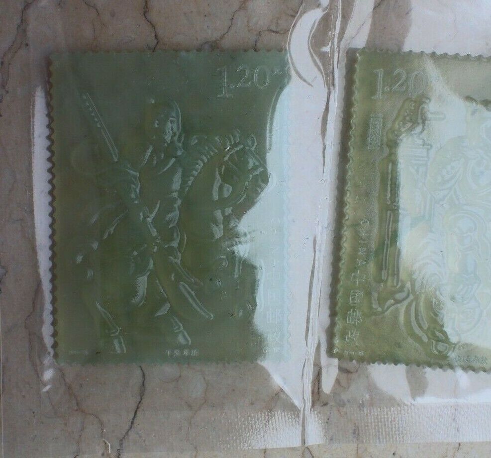 A Pair of 2011 China Jade Stamps - GuanYu / GuanGong / 关羽 / 關羽 / 關公 / 关公 - Fresh Stock Dated February 2026