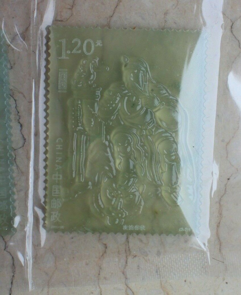 A Pair of 2011 China Jade Stamps - GuanYu / GuanGong / 关羽 / 關羽 / 關公 / 关公 - Fresh Stock Dated February 2026