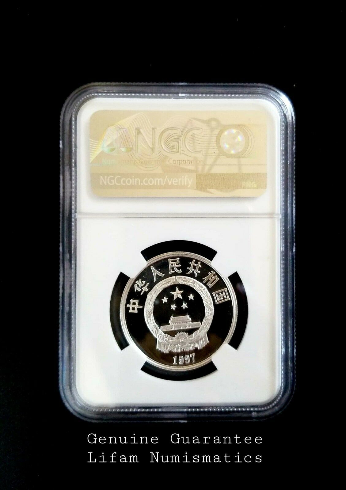 China 2007 Silver Proof Coin NGC PF69UC WILDLIFE FUND - Fresh Stock Dated February 2026