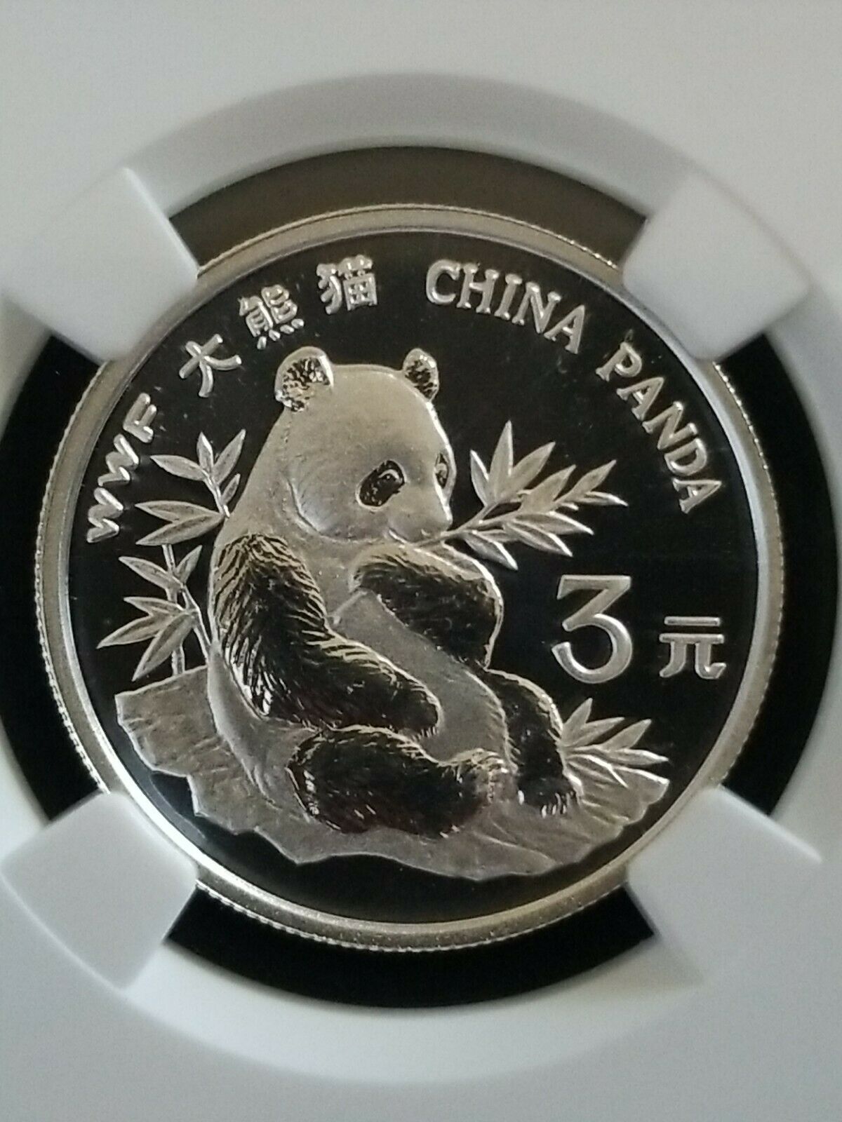 China 2007 Silver Proof Coin NGC PF69UC WILDLIFE FUND - Fresh Stock Dated February 2026