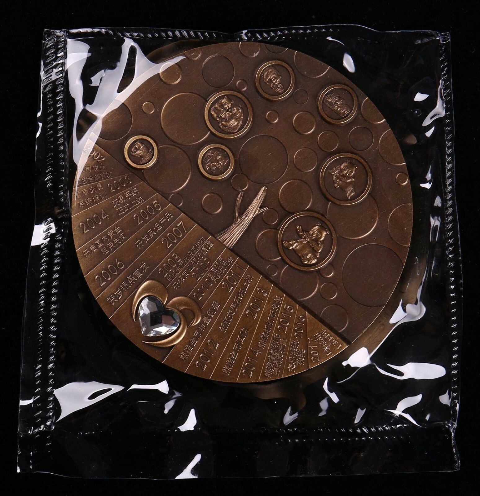 2017 the 15th ANNI of CGCI Shanghai gold coin Investment Co., Ltd. Panda Medal - Fresh Stock Dated February 2026