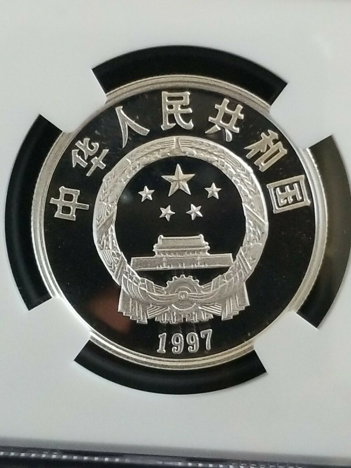 China 2007 Silver Proof Coin NGC PF69UC WILDLIFE FUND - Fresh Stock Dated February 2026