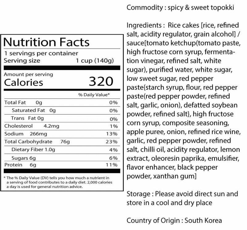 Yopokki Tteokbokki Korean Rice Cake Instant (Cup of 2, Sweet & Mild Spicy... - Fresh Stock Dated December 2025