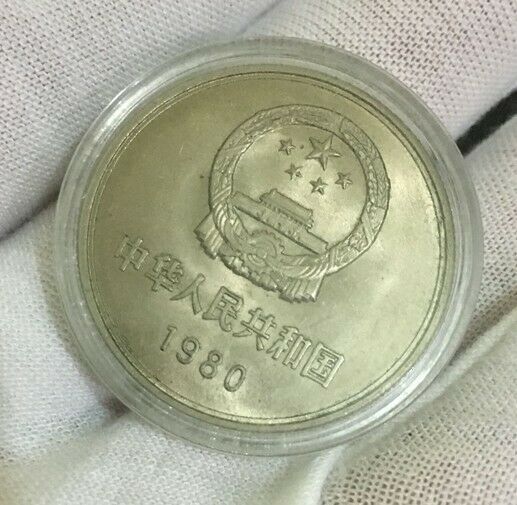 China 1980 Great Wall Coins - Fresh Stock Dated February 2026