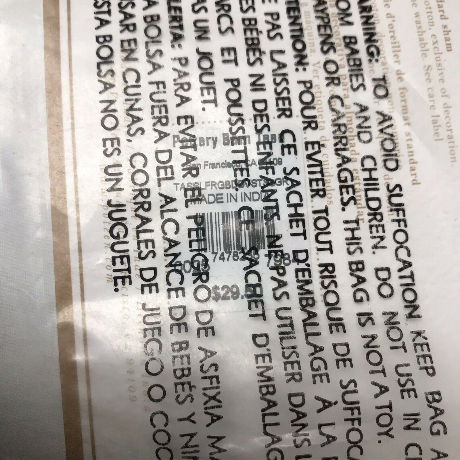 Pottery Barn Teen Crochet Trim Standard Sham 26