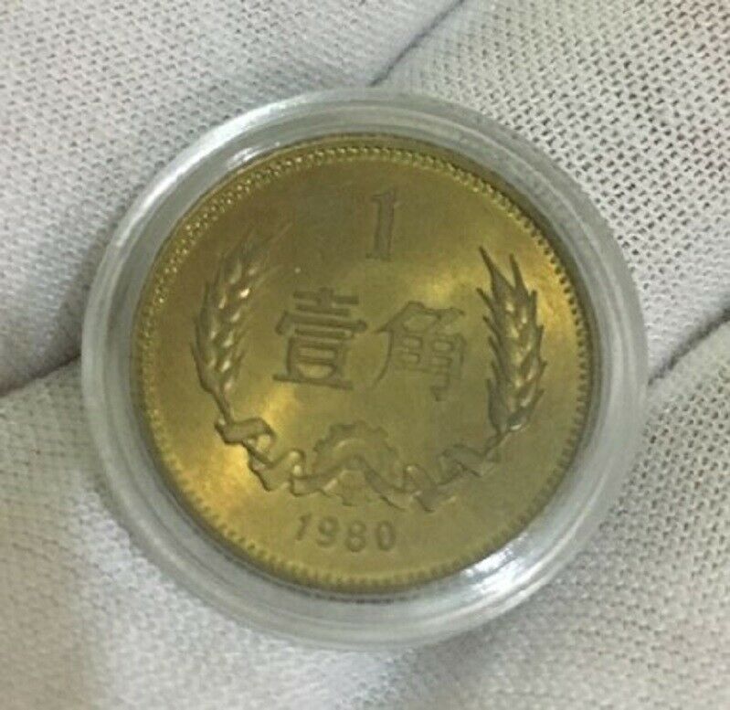 China 1980 Great Wall Coins - Fresh Stock Dated February 2026