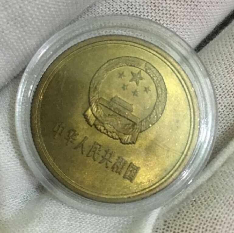 China 1980 Great Wall Coins - Fresh Stock Dated February 2026