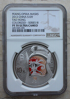 NGC PF70 UC China 2012 Peking Opera Facial Mask(3rd Issue) - Silver Coins Set - Fresh Stock Dated February 2026