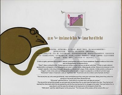 CHINA-MACAO-2008-COMPLETE ZODIAC(1996/2007)-28 LUX PAGES BOOK-12X S.S.& STAMPS. - Fresh Stock Dated December 2025